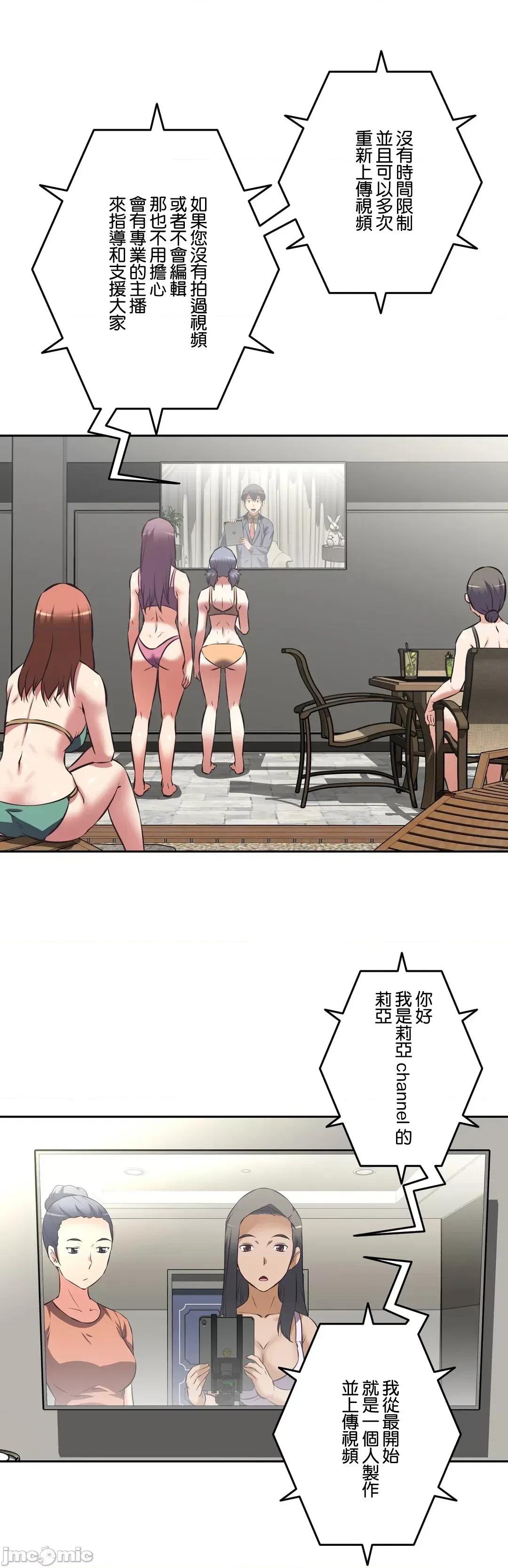 三途川的女孩们 性爱转生 42 第18页