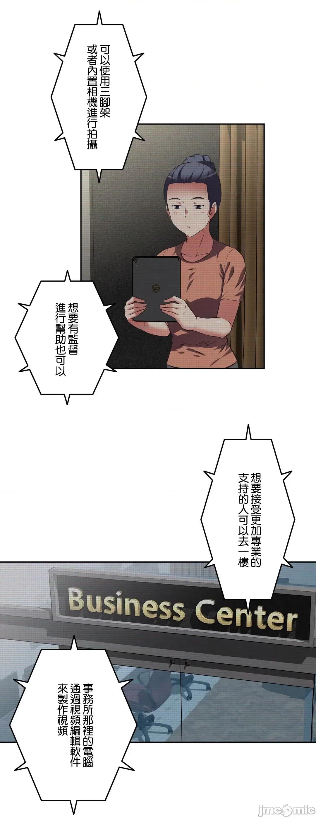 三途川的女孩们 性爱转生 42 第20页