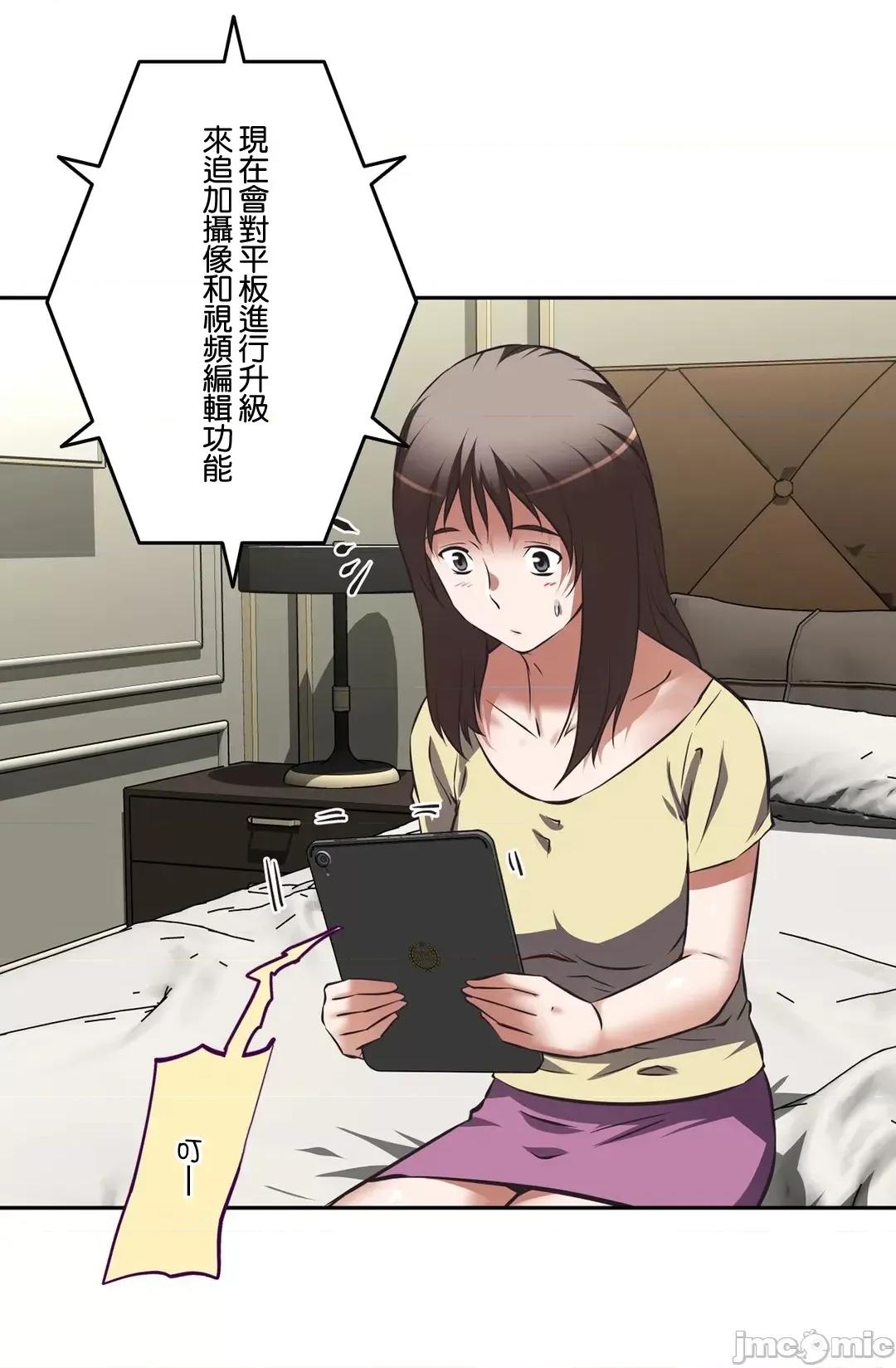 三途川的女孩们 性爱转生 42 第24页