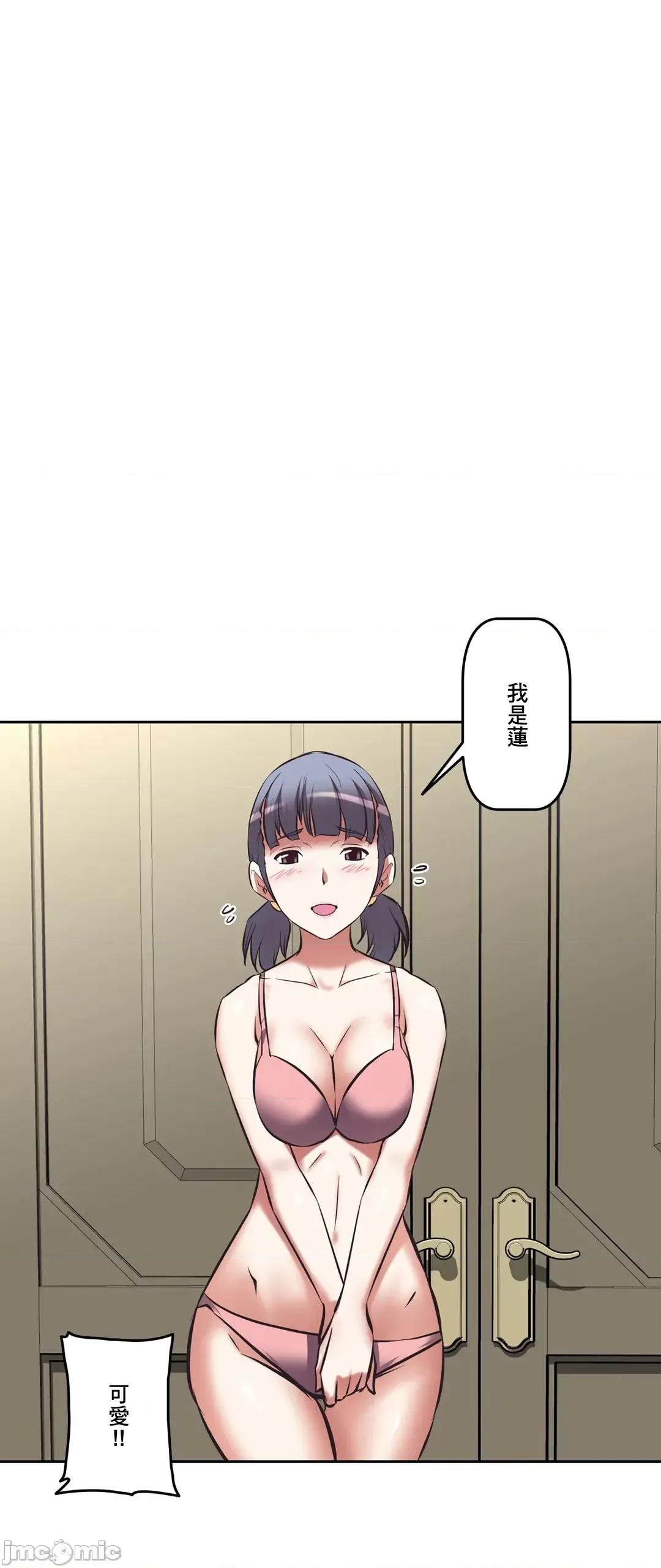 三途川的女孩们 性爱转生 42 第27页