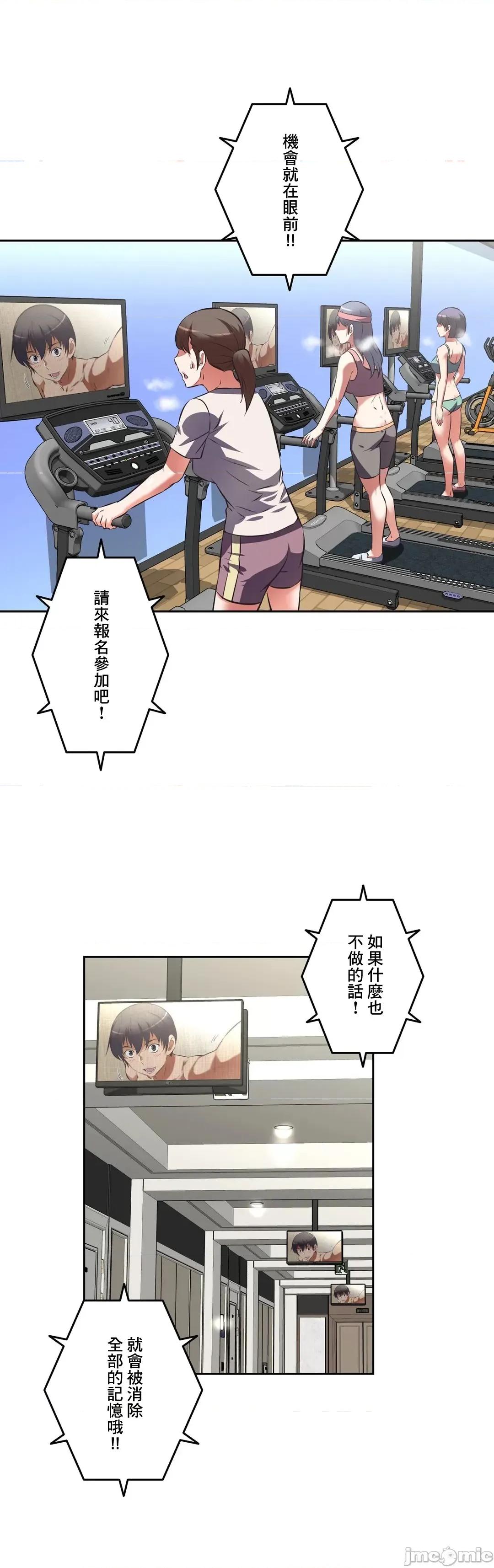 三途川的女孩们 性爱转生 43 第14页