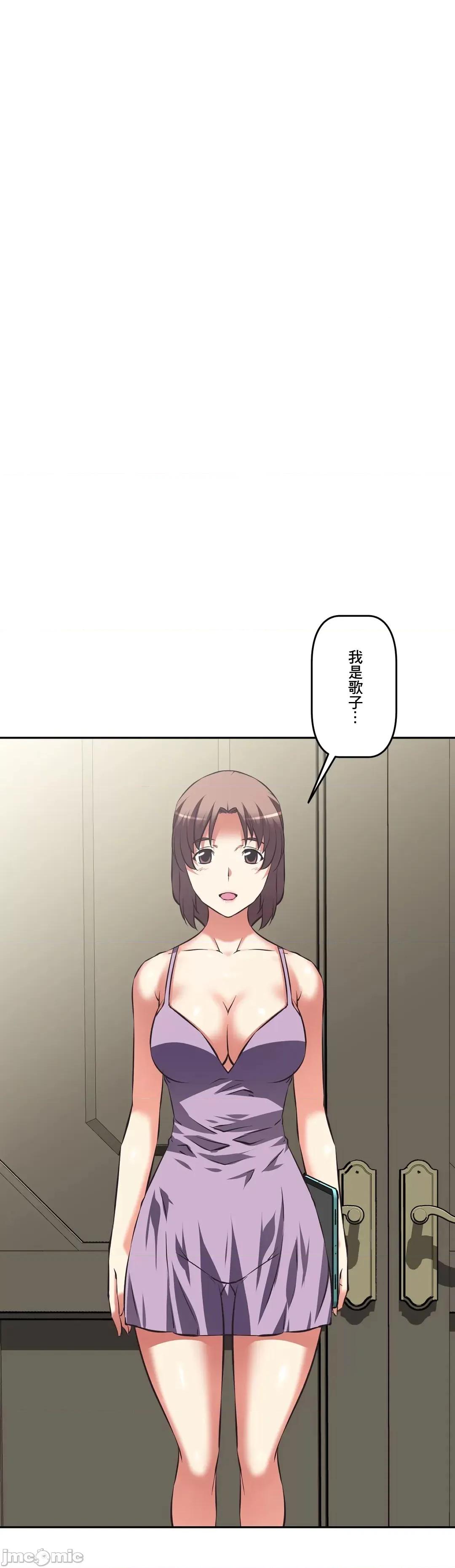 三途川的女孩们 性爱转生 43 第22页