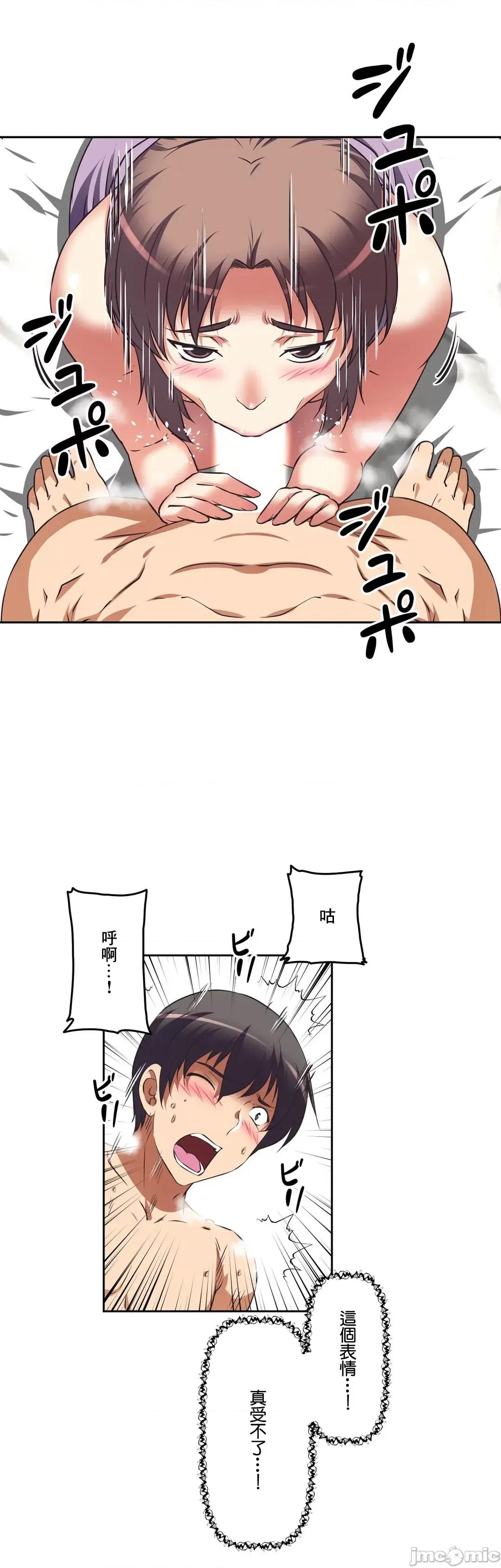 三途川的女孩们 性爱转生 43 第30页