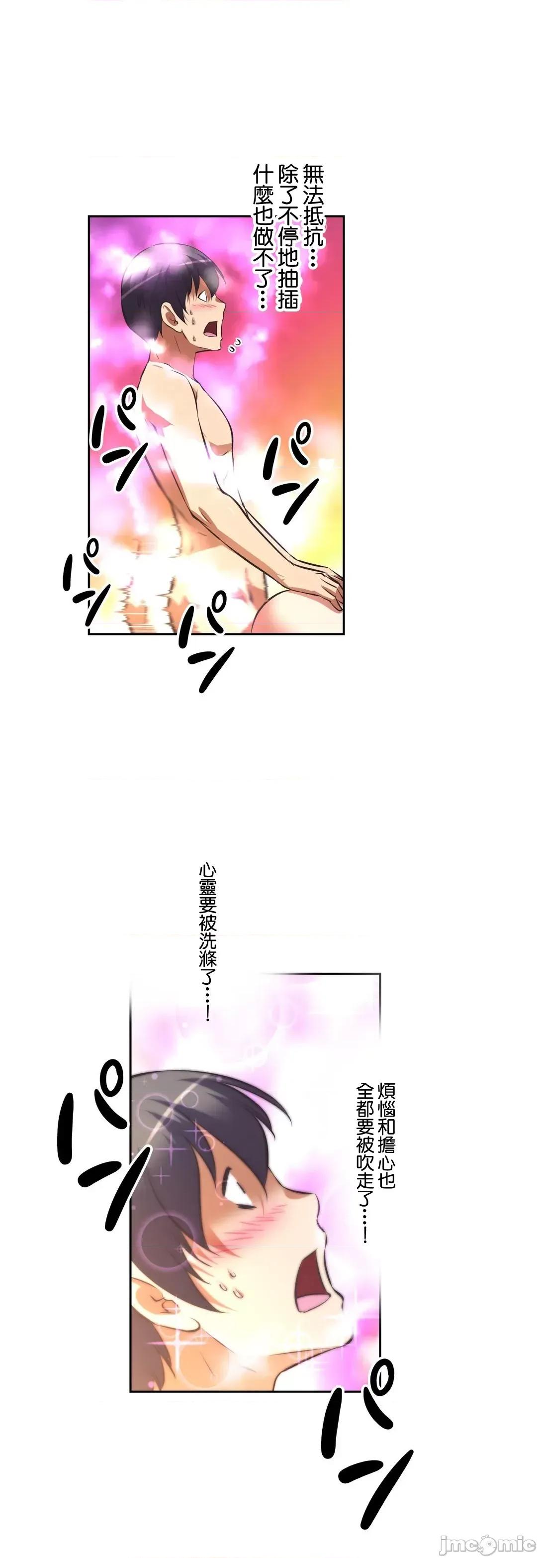 三途川的女孩们 性爱转生 43 第36页