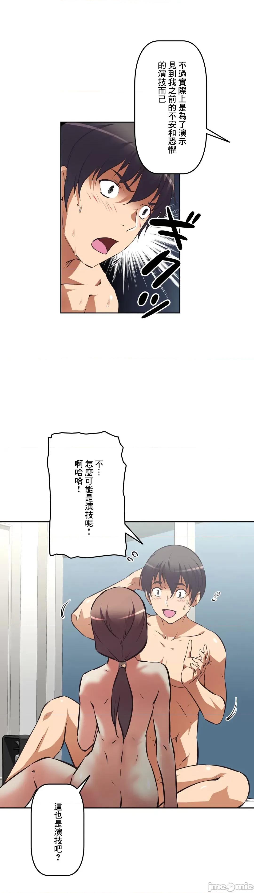 三途川的女孩们 性爱转生 44 第4页