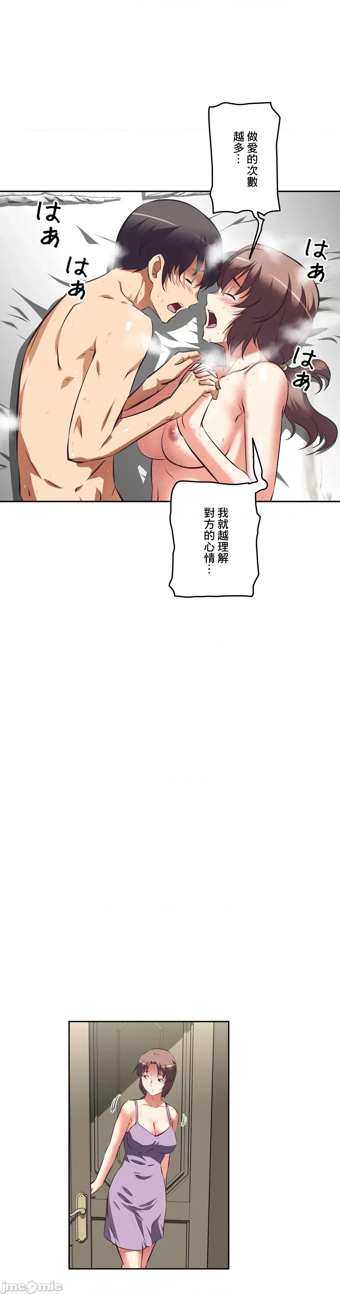 三途川的女孩们 性爱转生 44 第28页