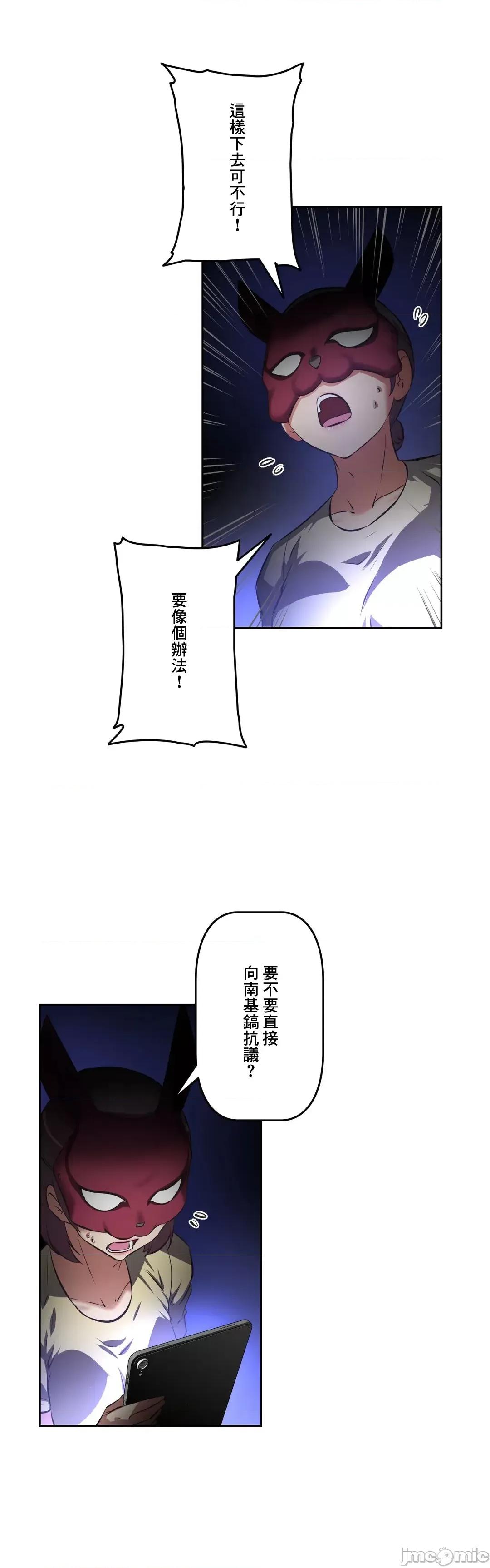 三途川的女孩们 性爱转生 45 第10页