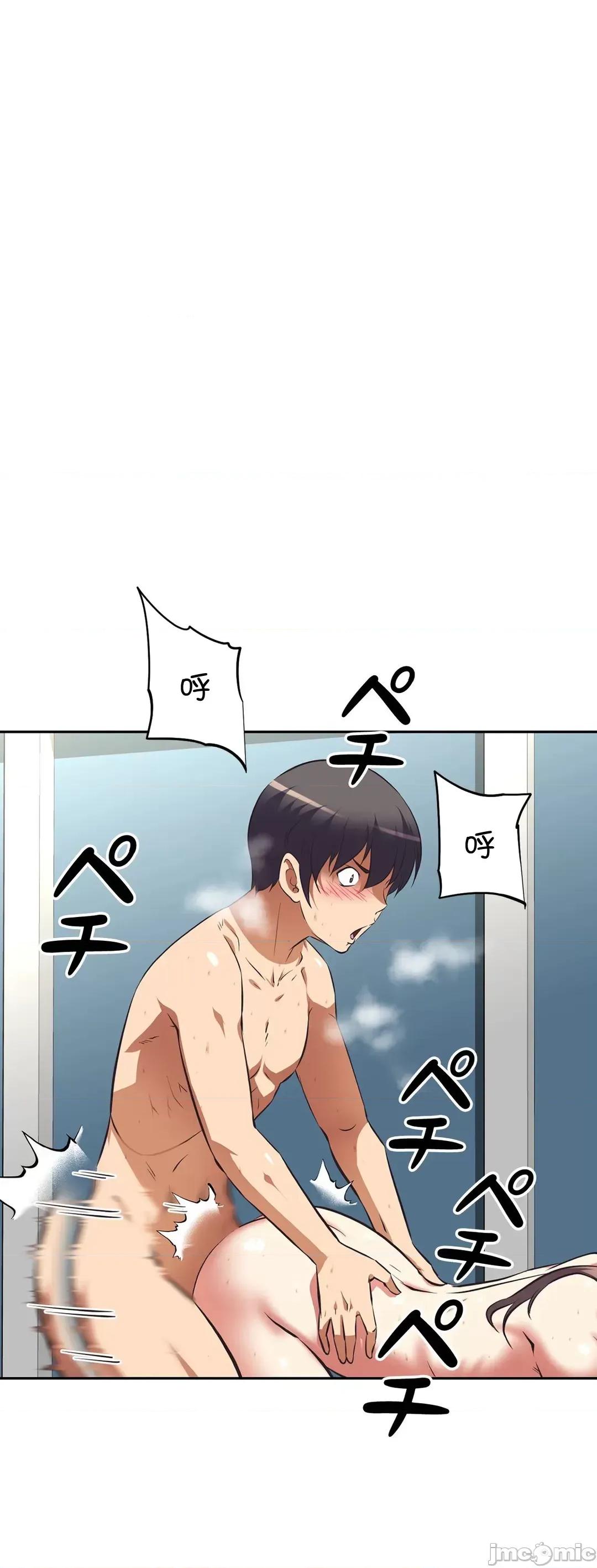 三途川的女孩们 性爱转生 45 第13页