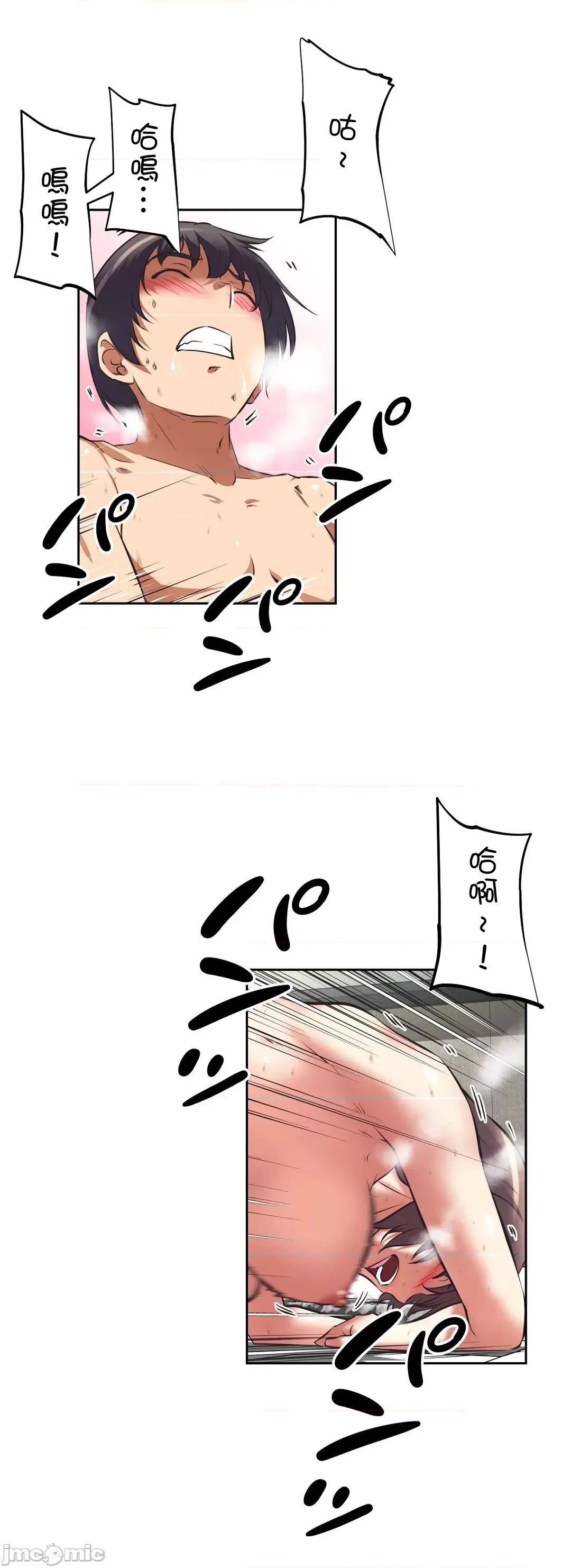 三途川的女孩们 性爱转生 45 第15页