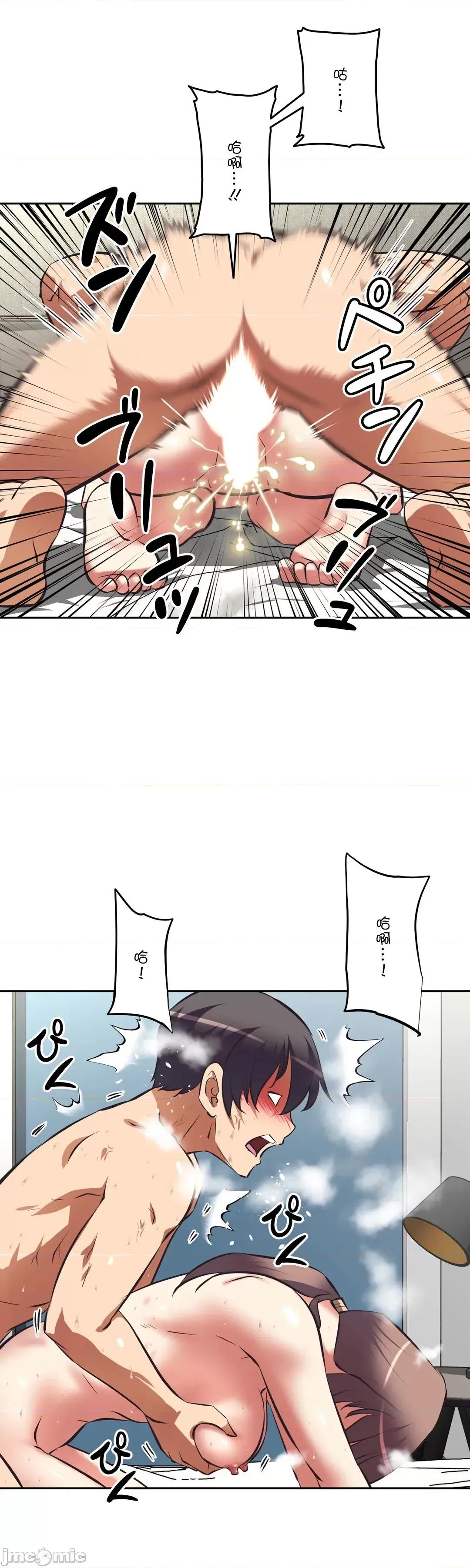 三途川的女孩们 性爱转生 45 第17页