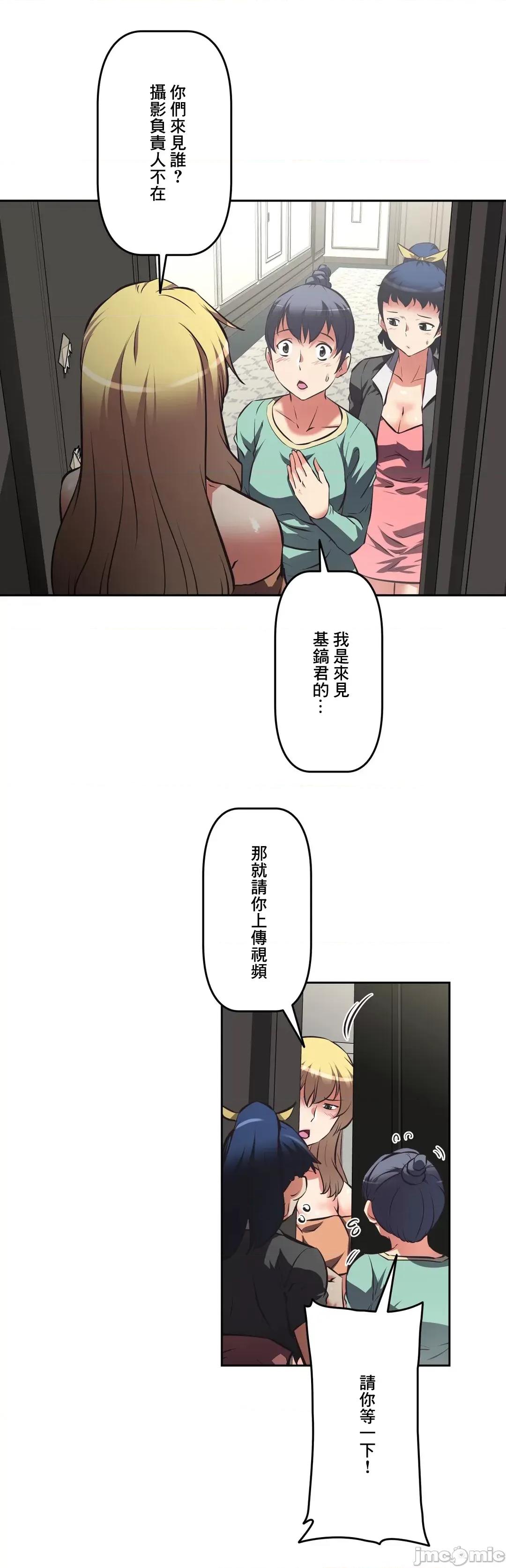 三途川的女孩们 性爱转生 45 第20页