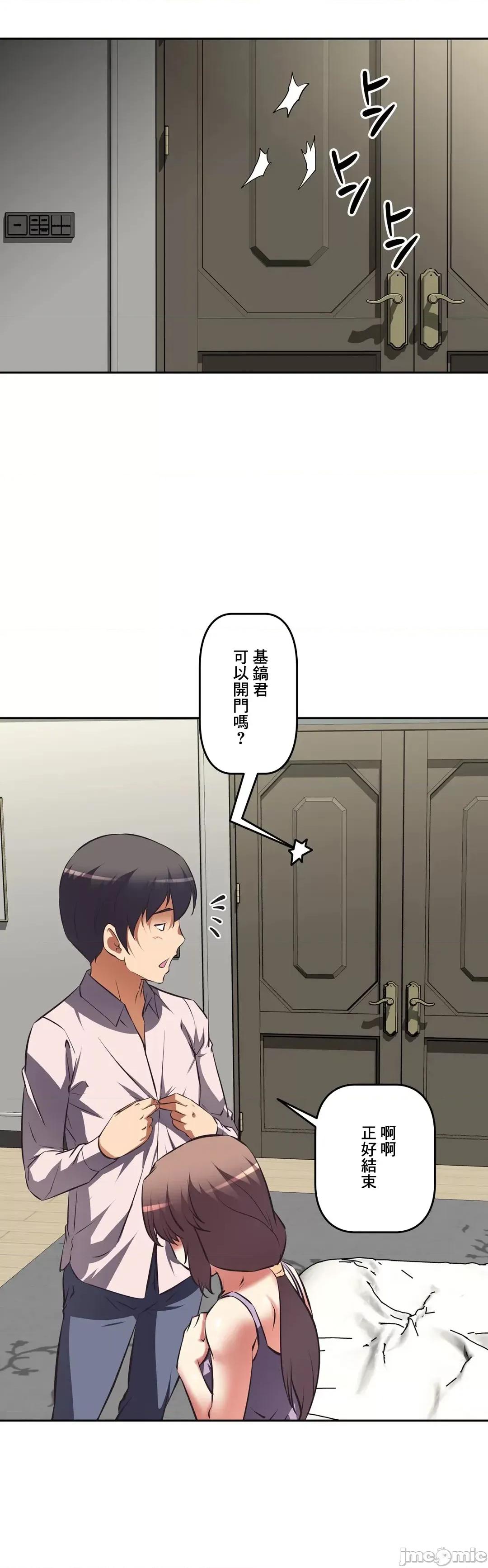 三途川的女孩们 性爱转生 45 第22页