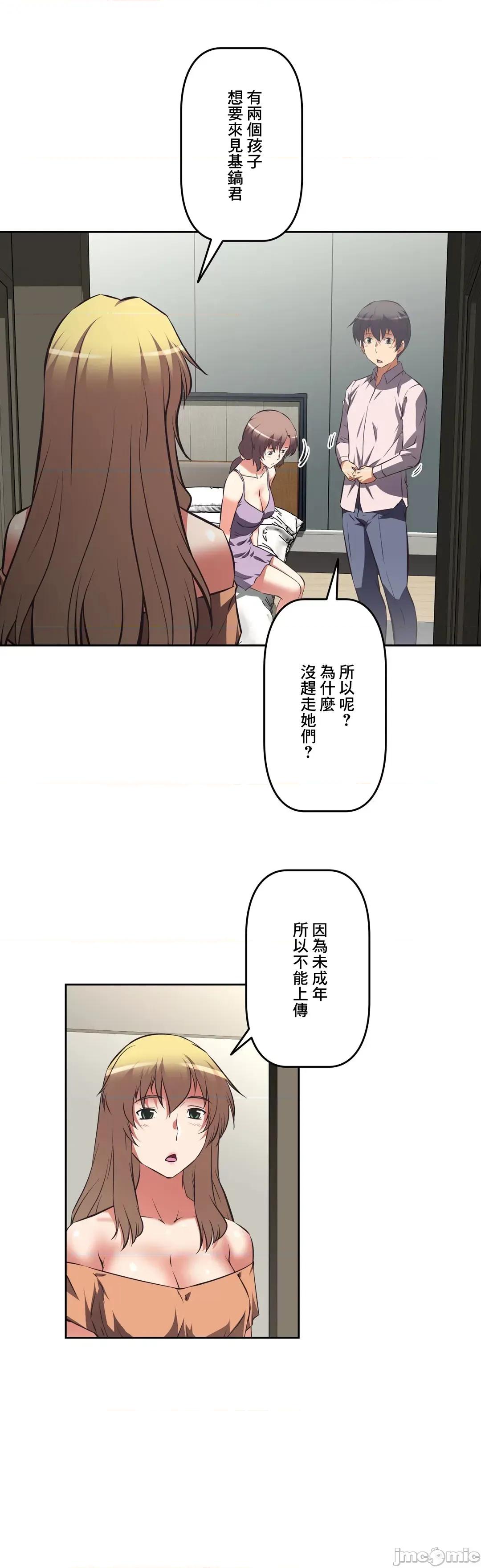 三途川的女孩们 性爱转生 45 第23页