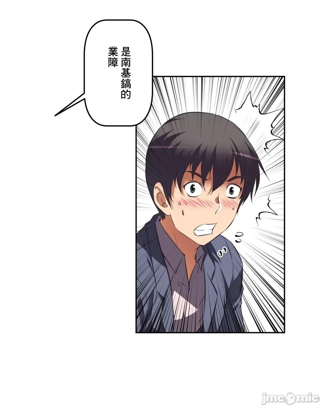 三途川的女孩们 性爱转生 45 第33页
