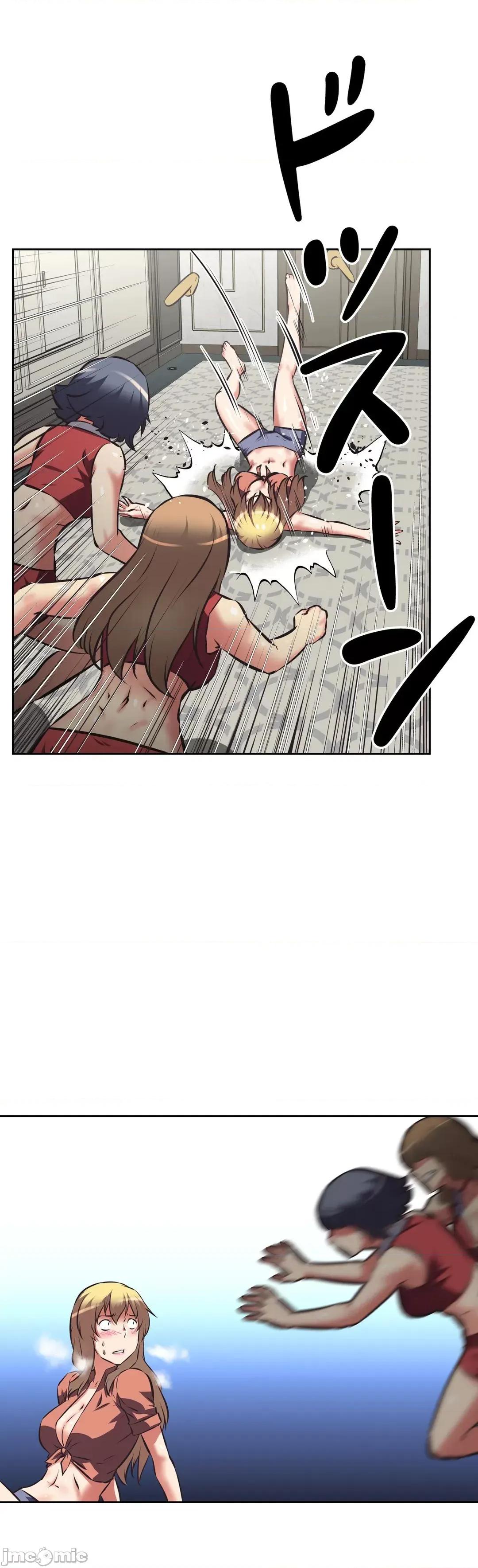 三途川的女孩们 性爱转生 48 第8页