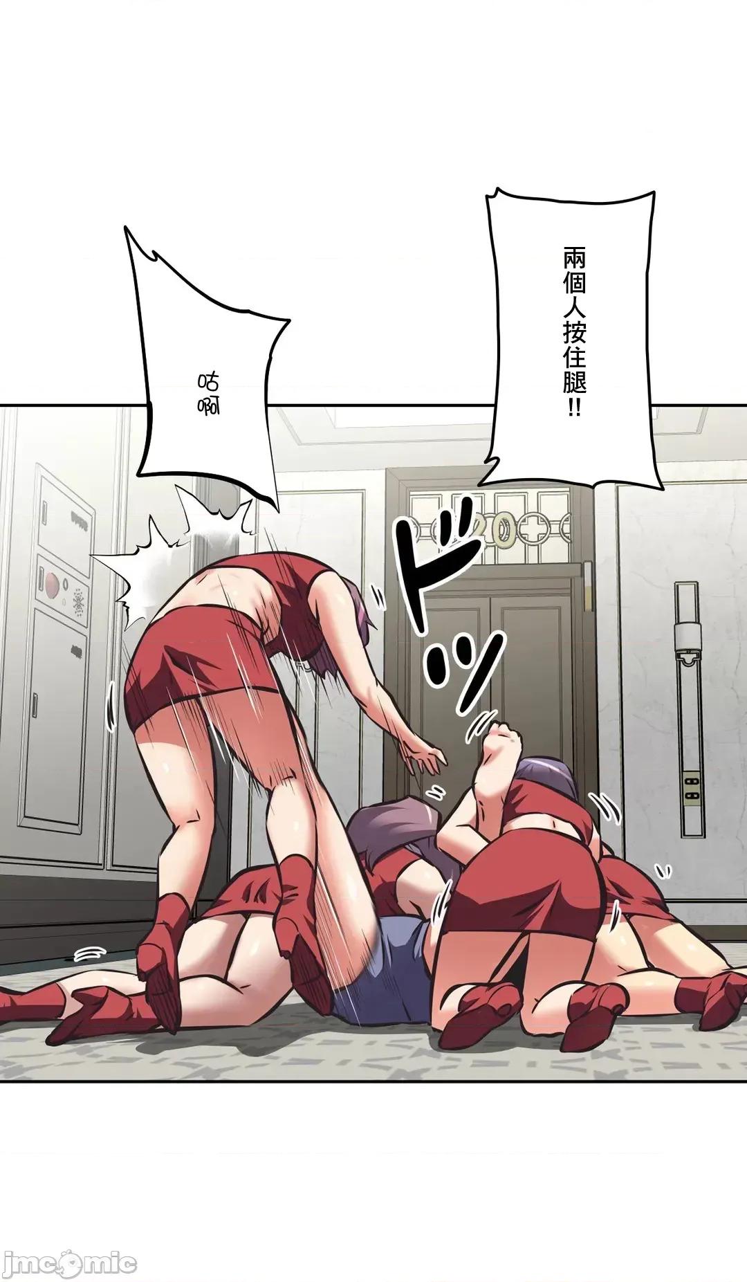 三途川的女孩们 性爱转生 48 第11页