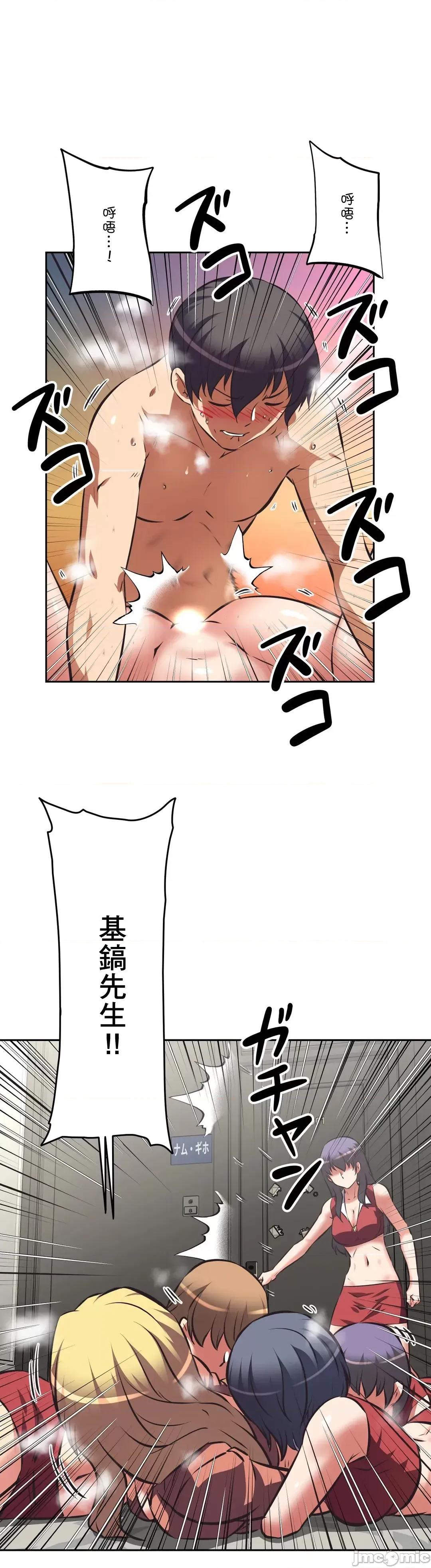 三途川的女孩们 性爱转生 48 第19页