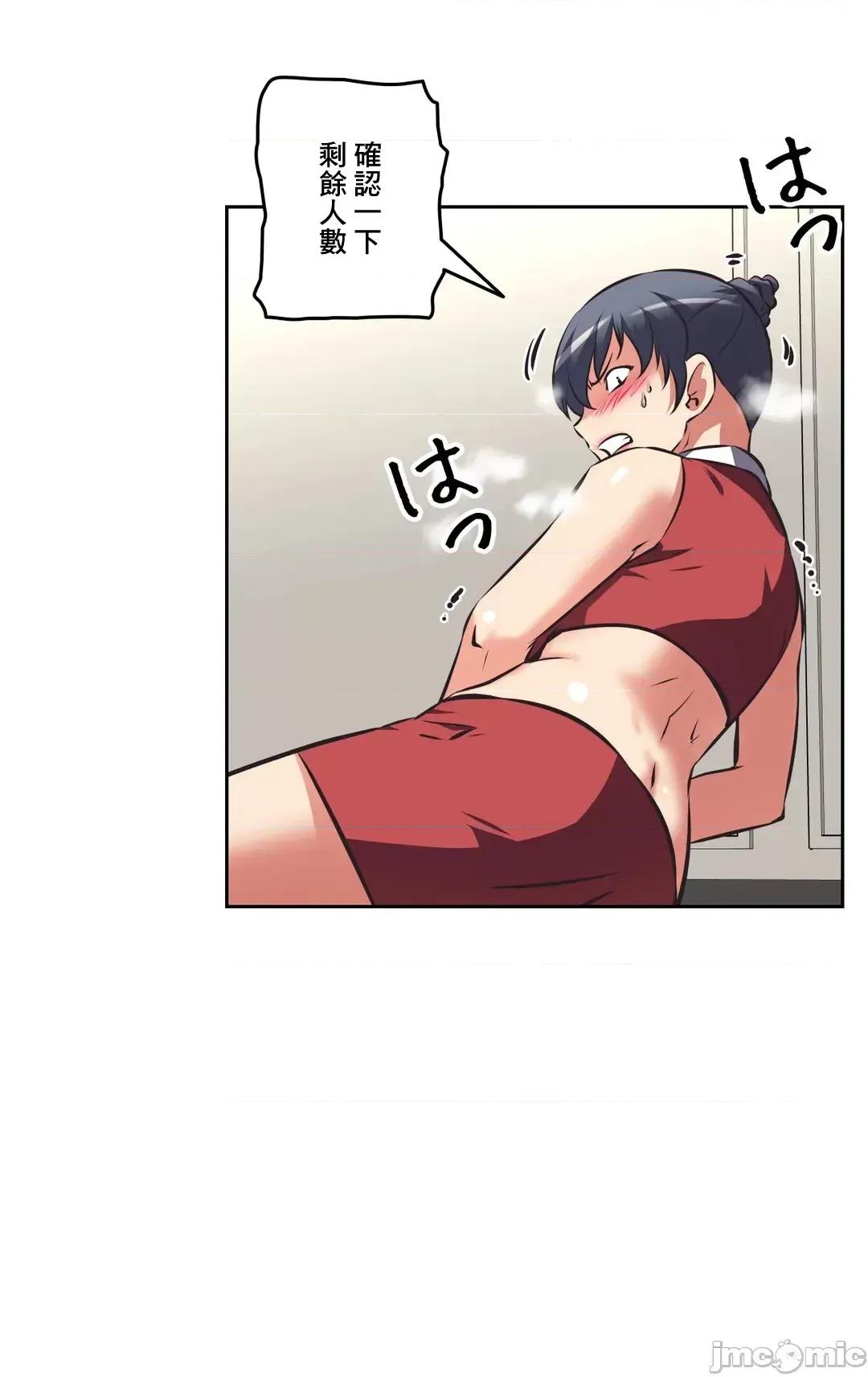 三途川的女孩们 性爱转生 48 第23页