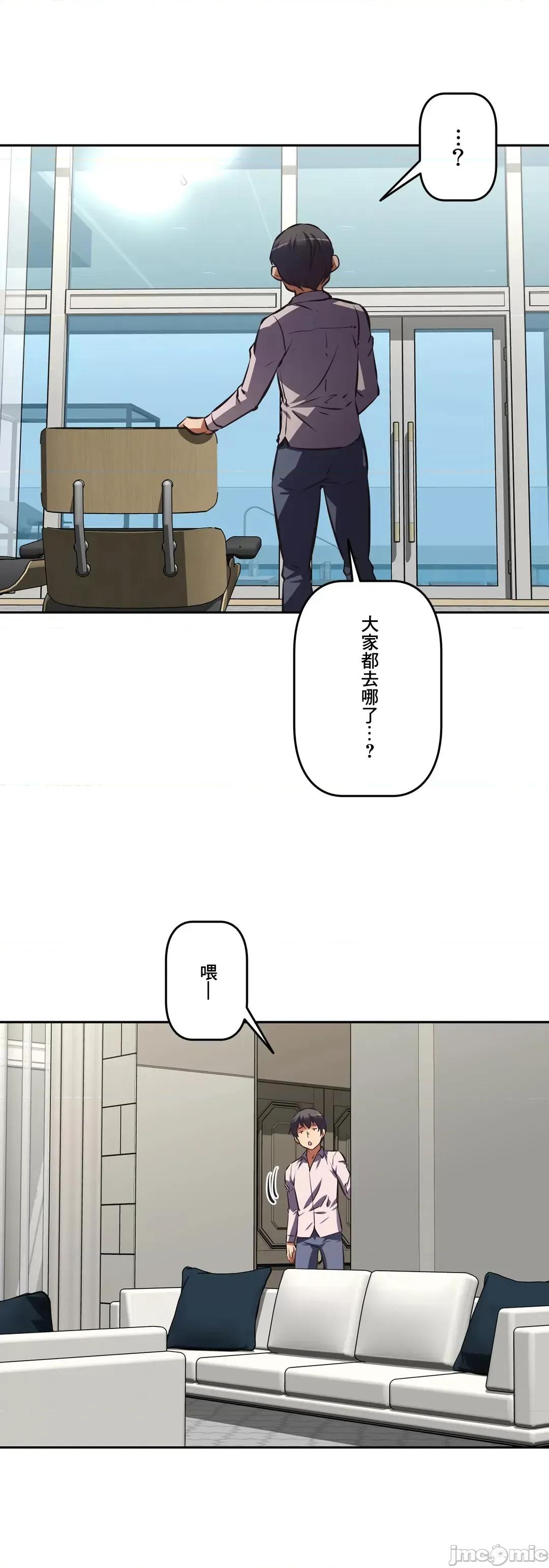 三途川的女孩们 性爱转生 48 第34页