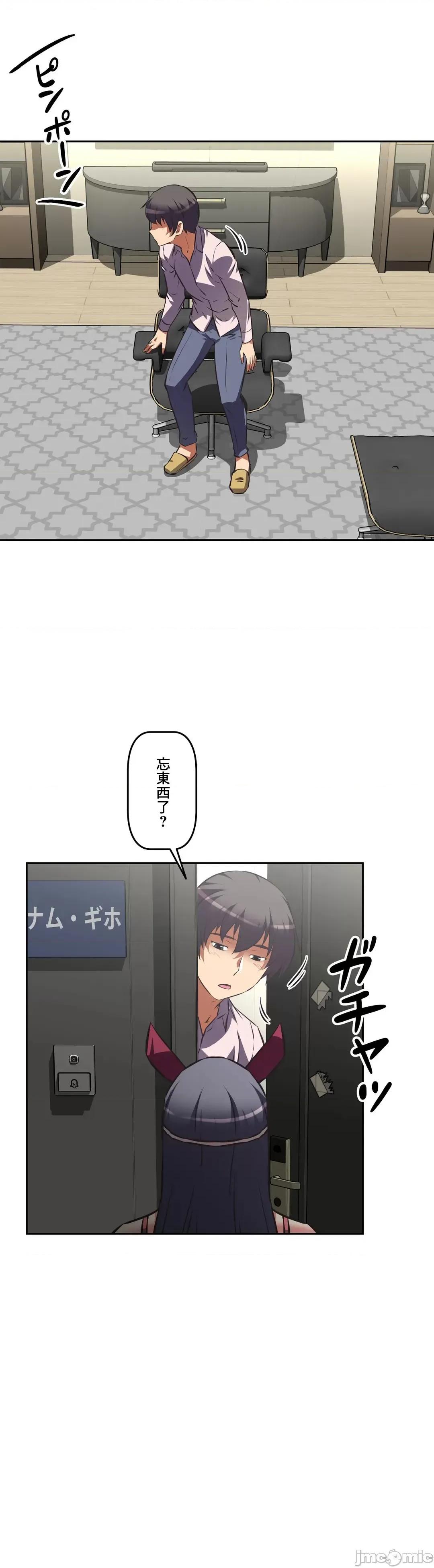 三途川的女孩们 性爱转生 48 第40页