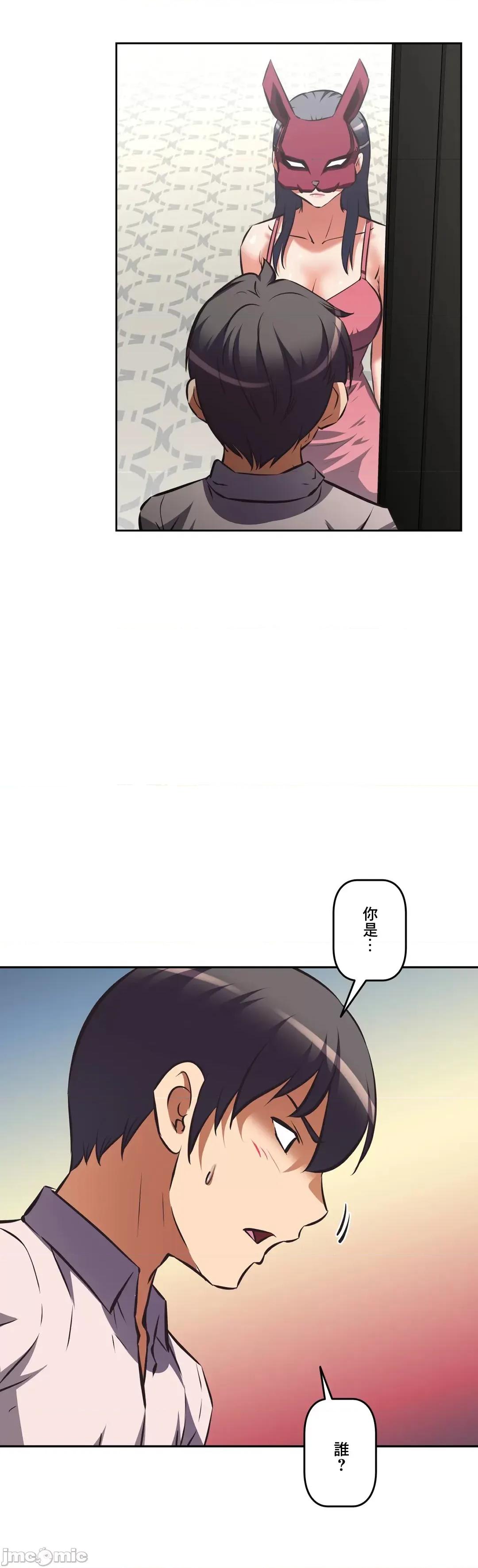 三途川的女孩们 性爱转生 48 第41页