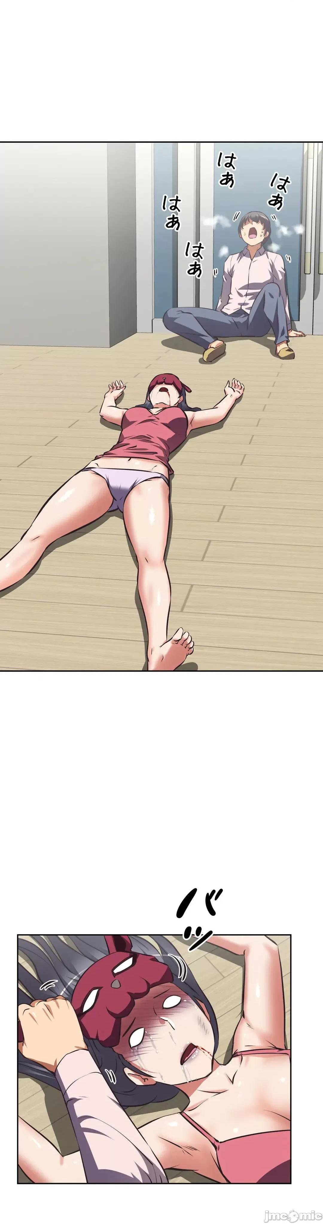 三途川的女孩们 性爱转生 49 第16页