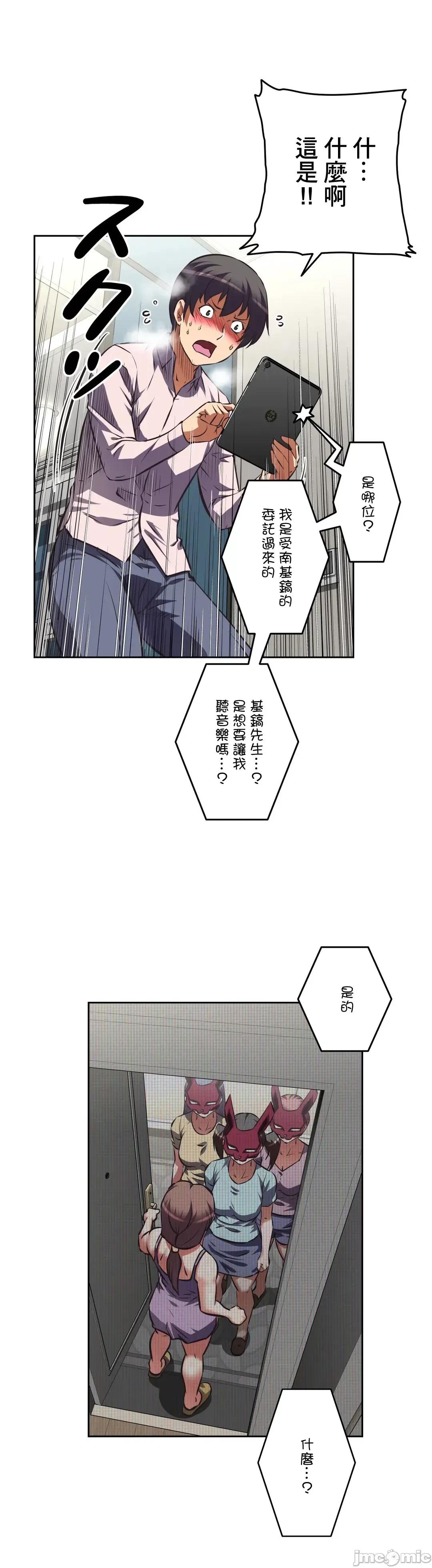 三途川的女孩们 性爱转生 49 第25页