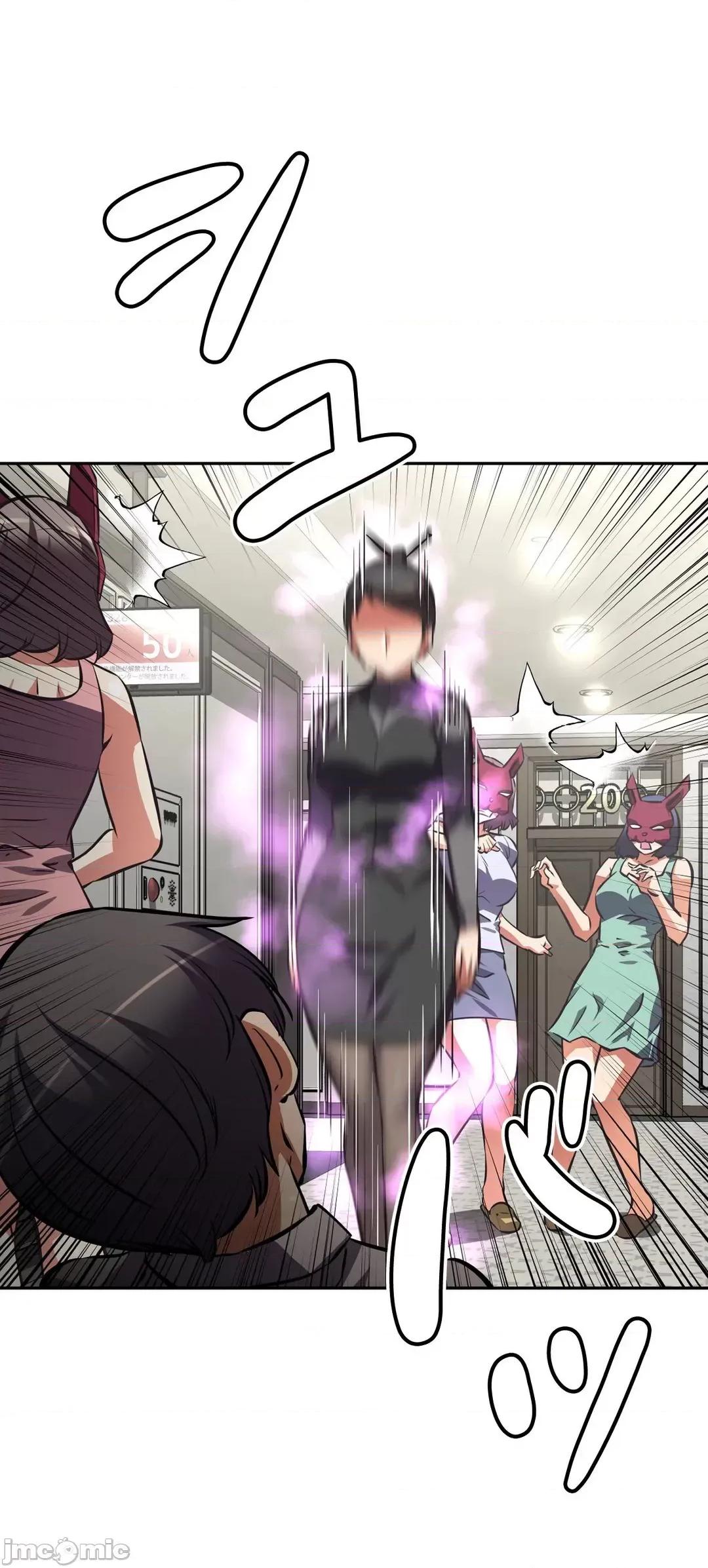 三途川的女孩们 性爱转生 53 第10页