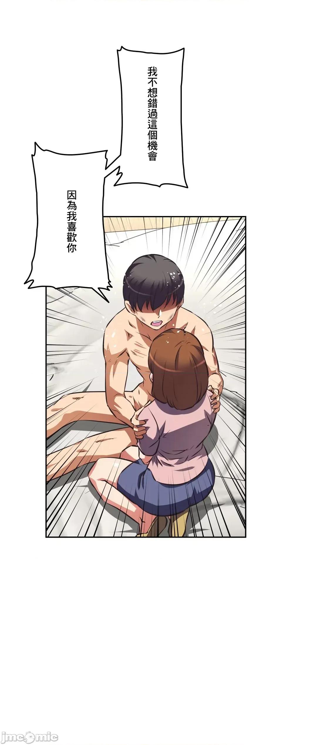 三途川的女孩们 性爱转生 57 第32页