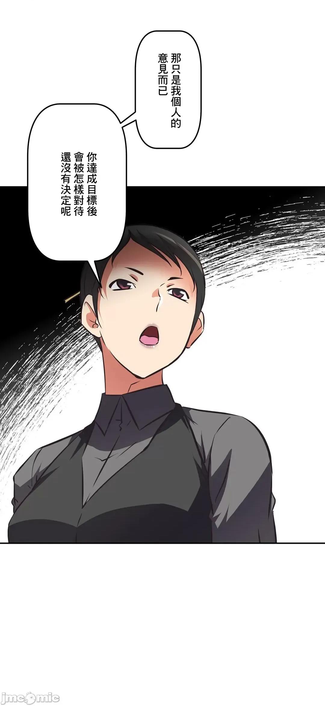 三途川的女孩们 性爱转生 59 第9页
