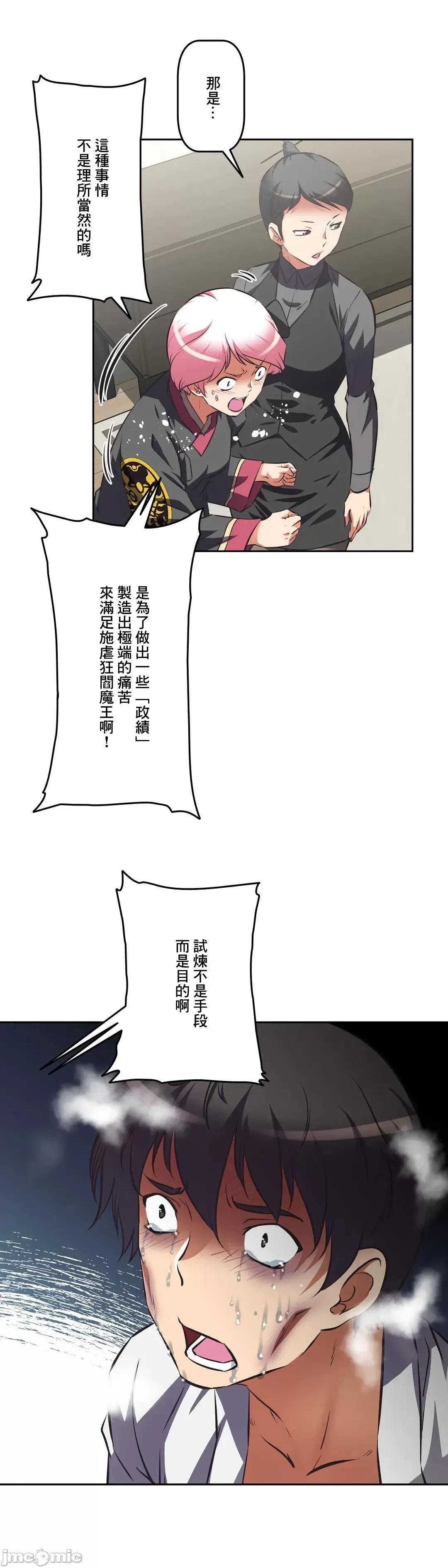 三途川的女孩们 性爱转生 59 第15页
