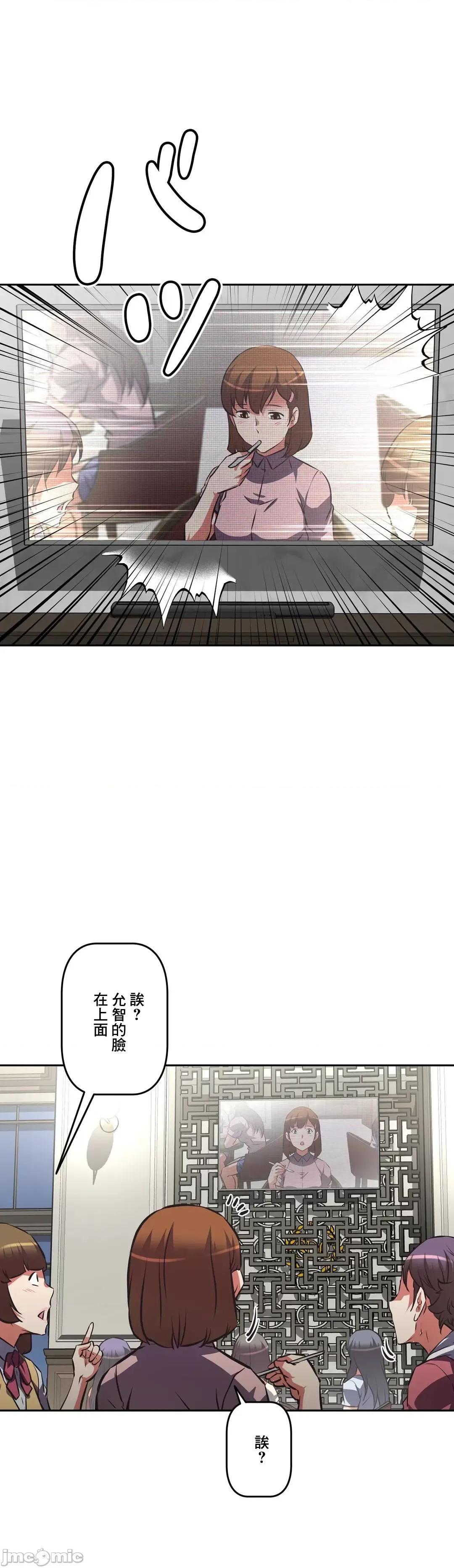 三途川的女孩们 性爱转生 59 第28页