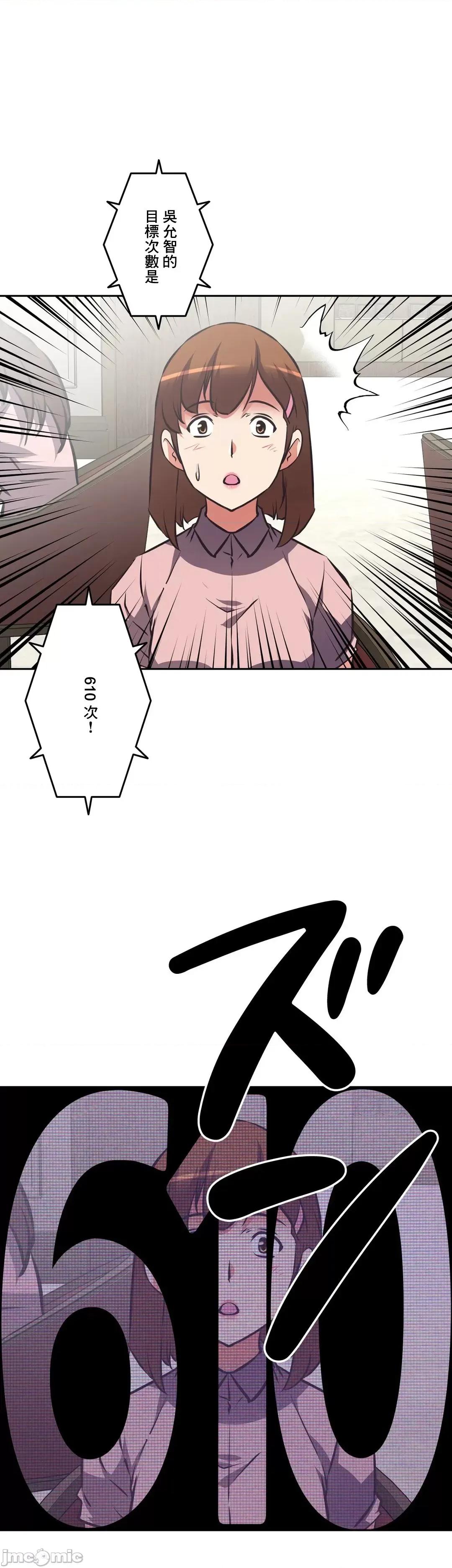 三途川的女孩们 性爱转生 59 第31页
