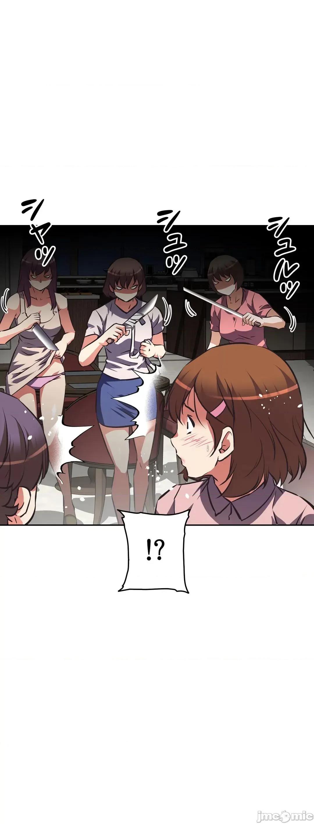 三途川的女孩们 性爱转生 59 第33页