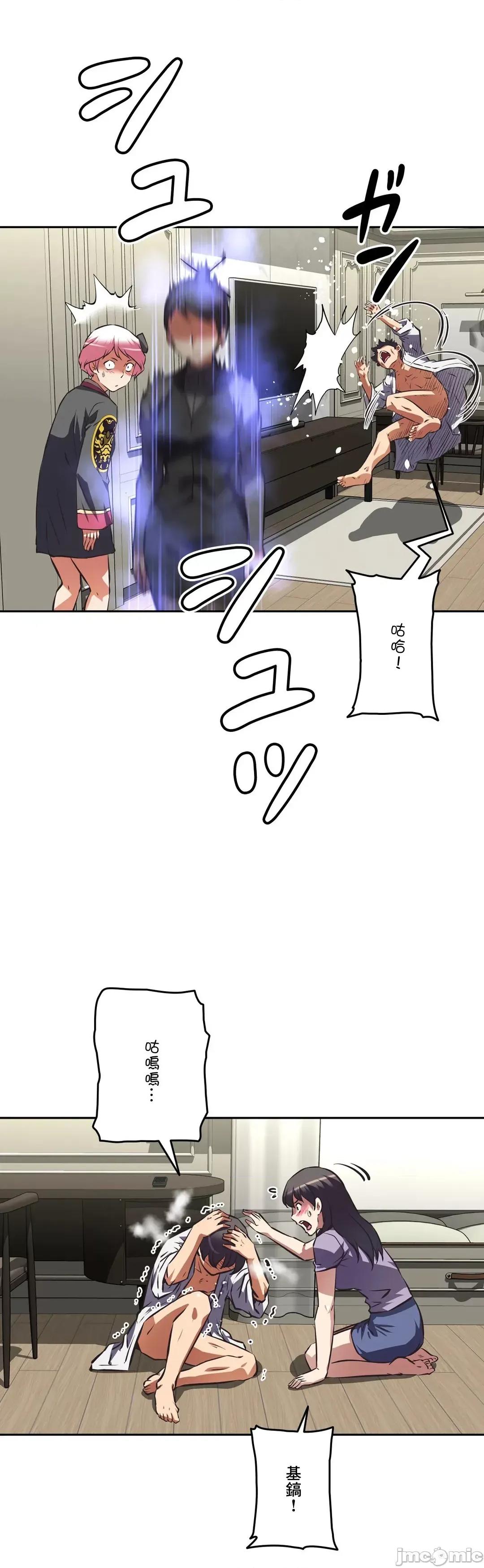 三途川的女孩们 性爱转生 59 第37页