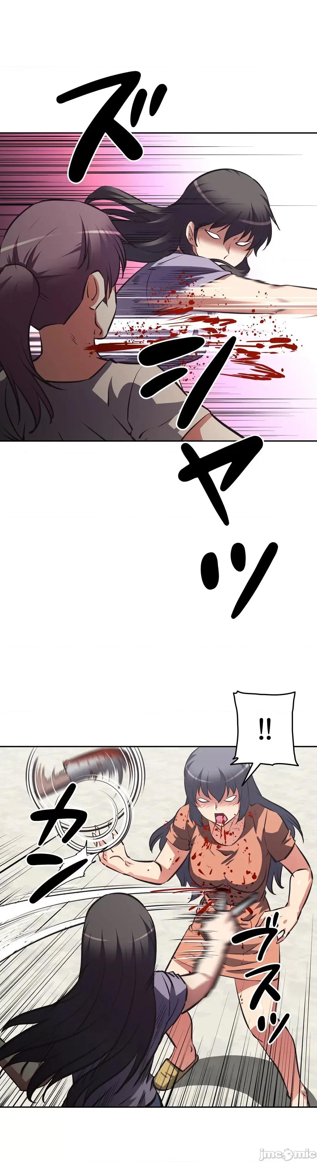 三途川的女孩们 性爱转生 60 第24页