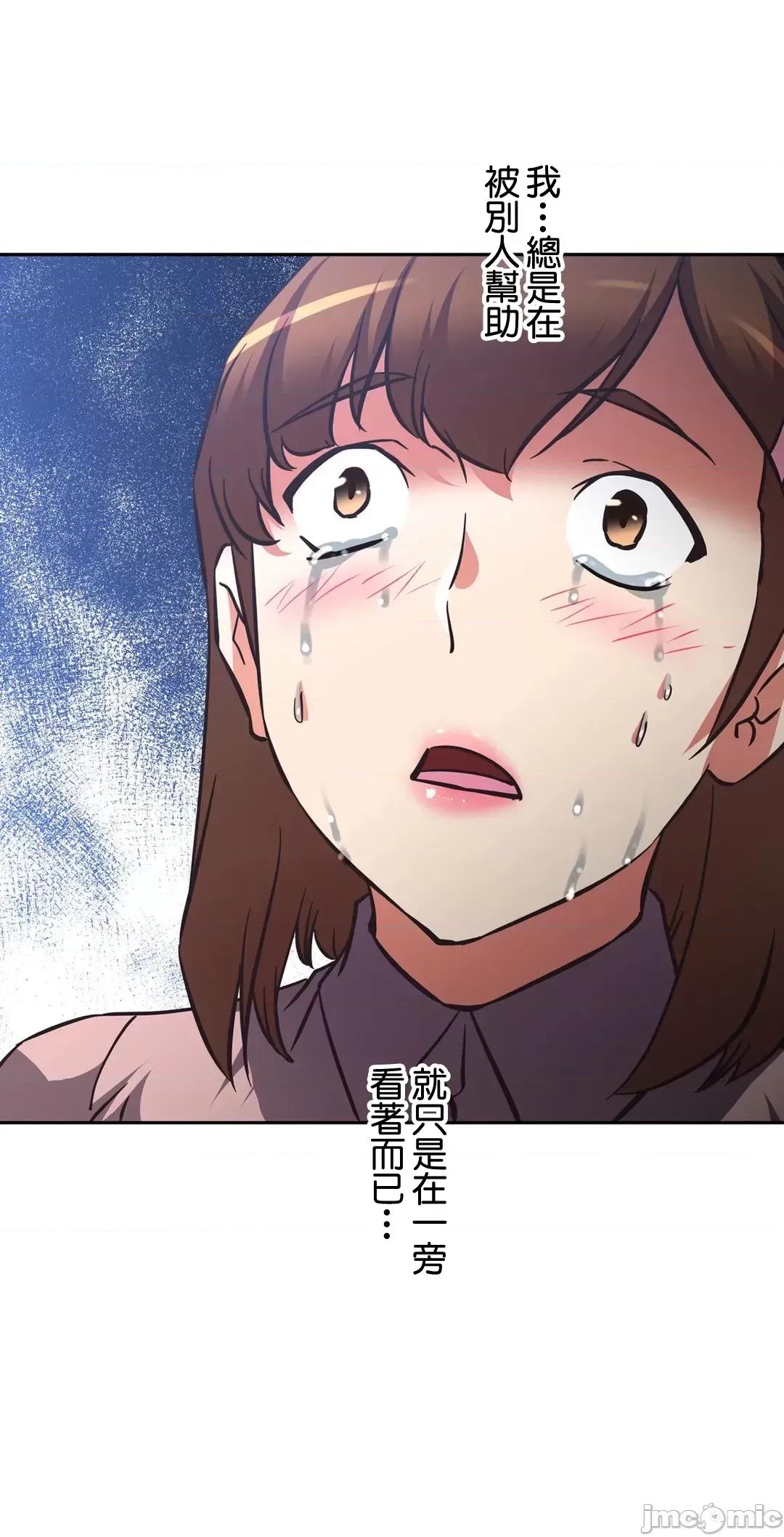 三途川的女孩们 性爱转生 62 第24页