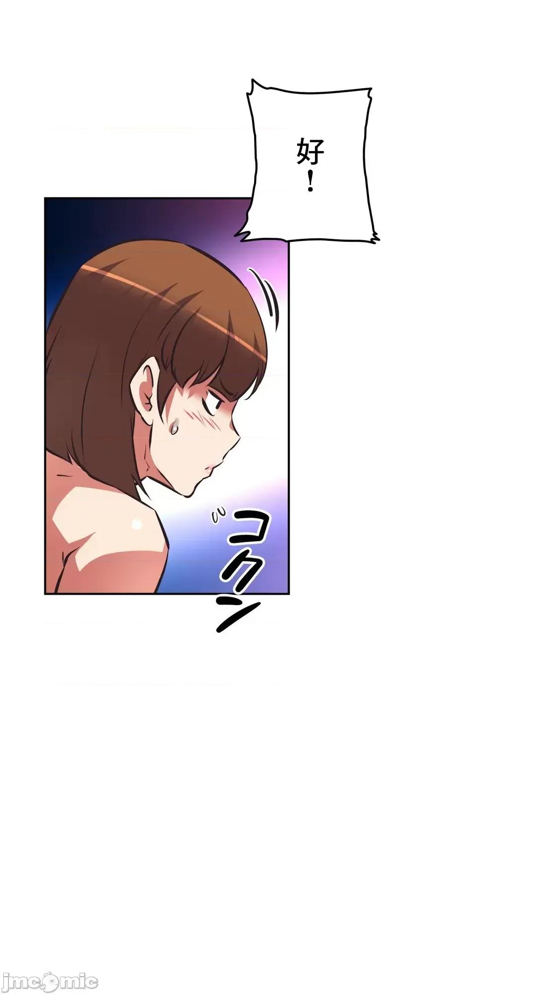 三途川的女孩们 性爱转生 63(完) 第48页