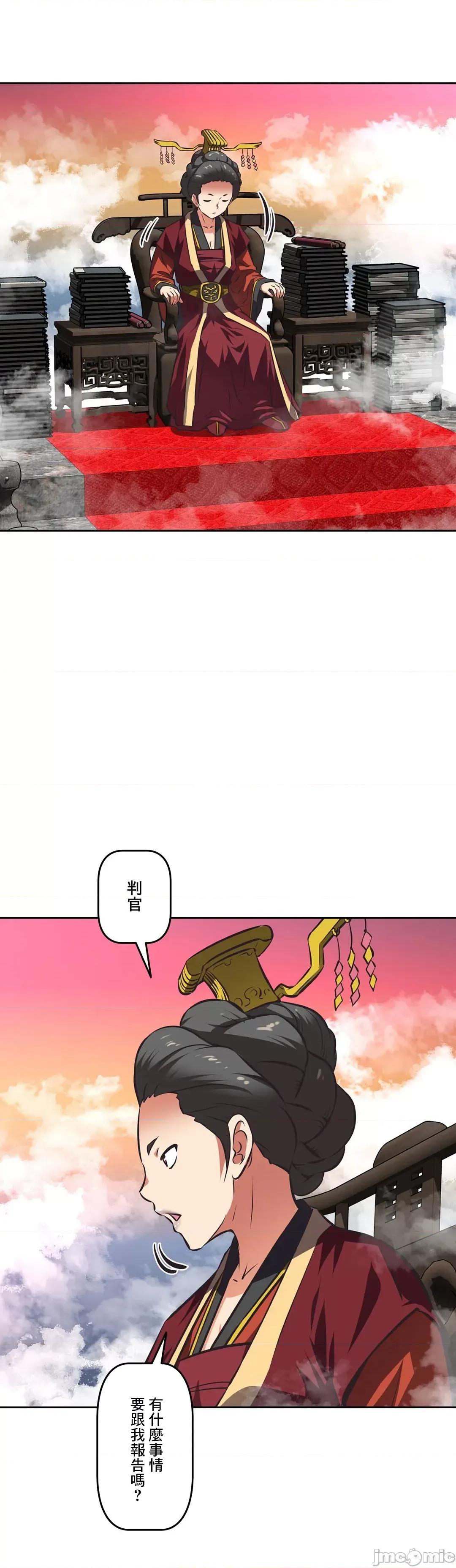 三途川的女孩们 性爱转生 63(完) 第75页