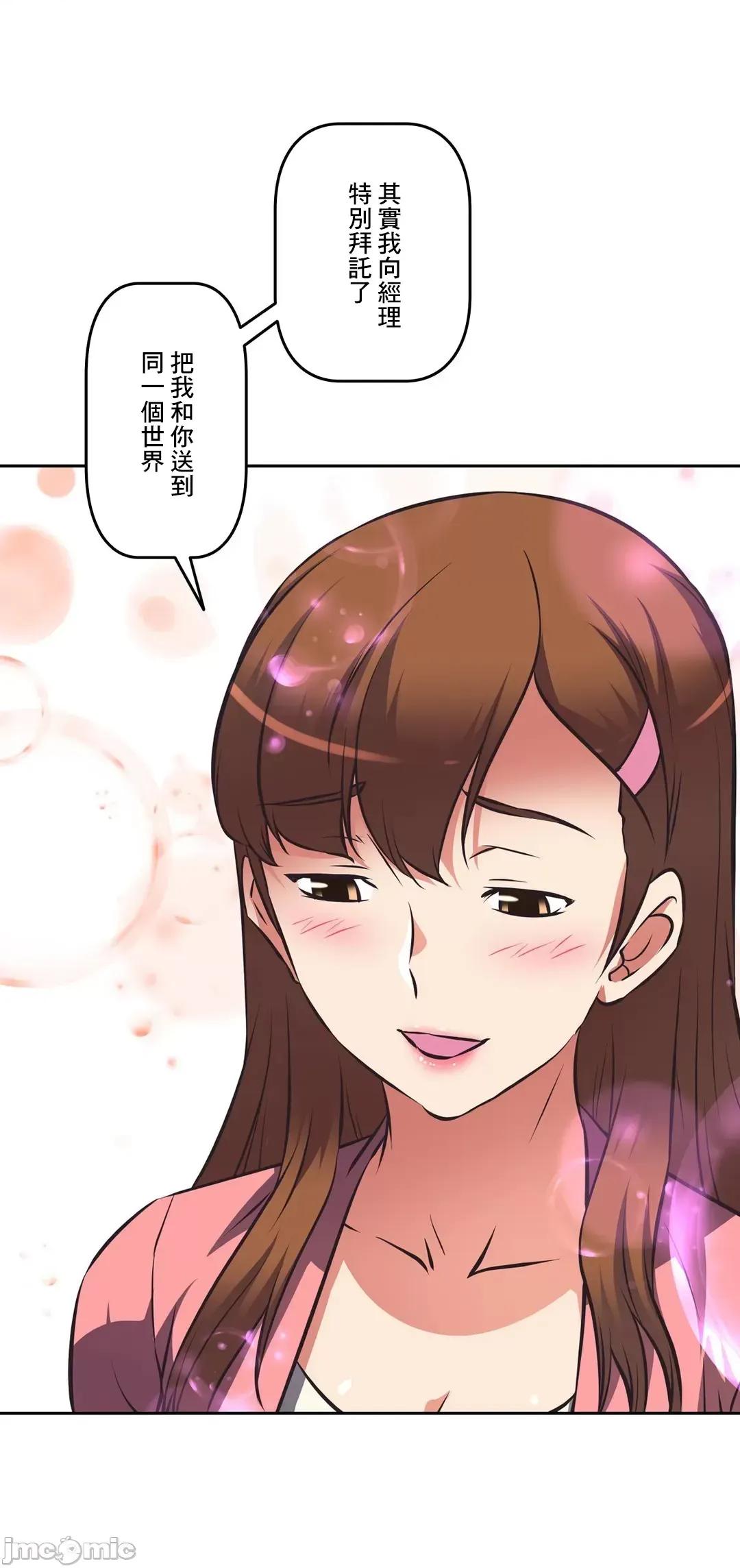 三途川的女孩们 性爱转生 63(完) 第85页