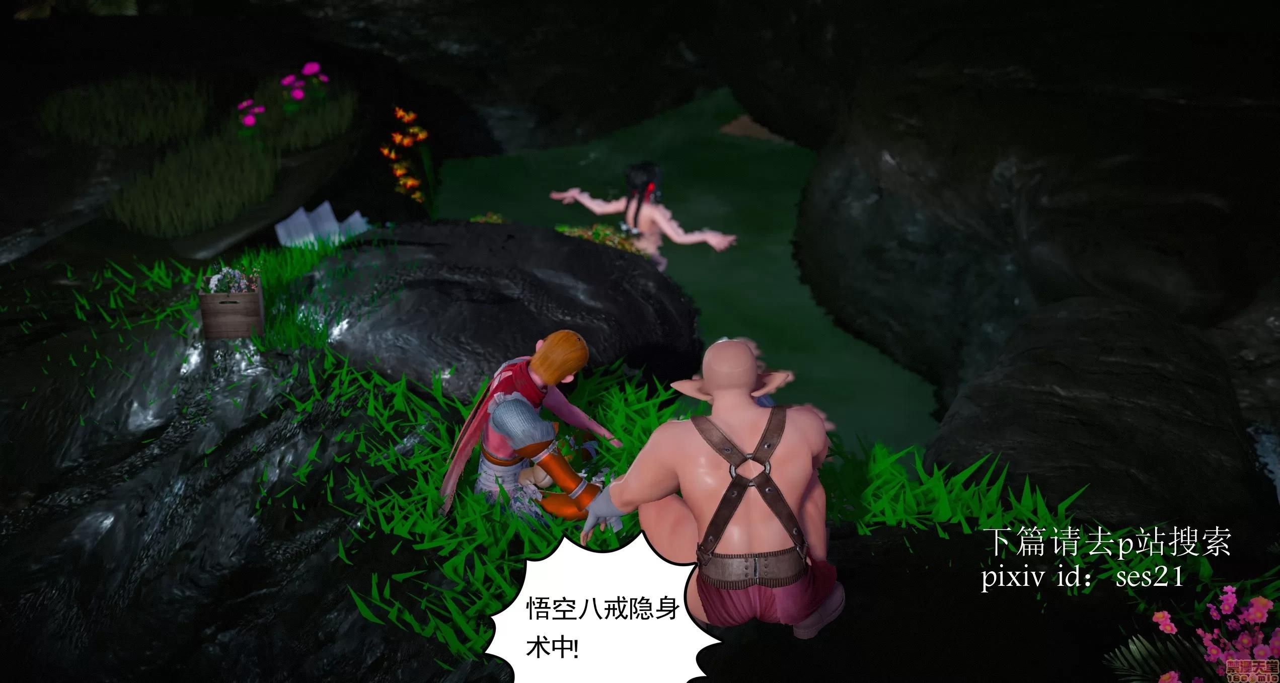 古装短篇系列 [ses21] 古装短篇系列 第75页