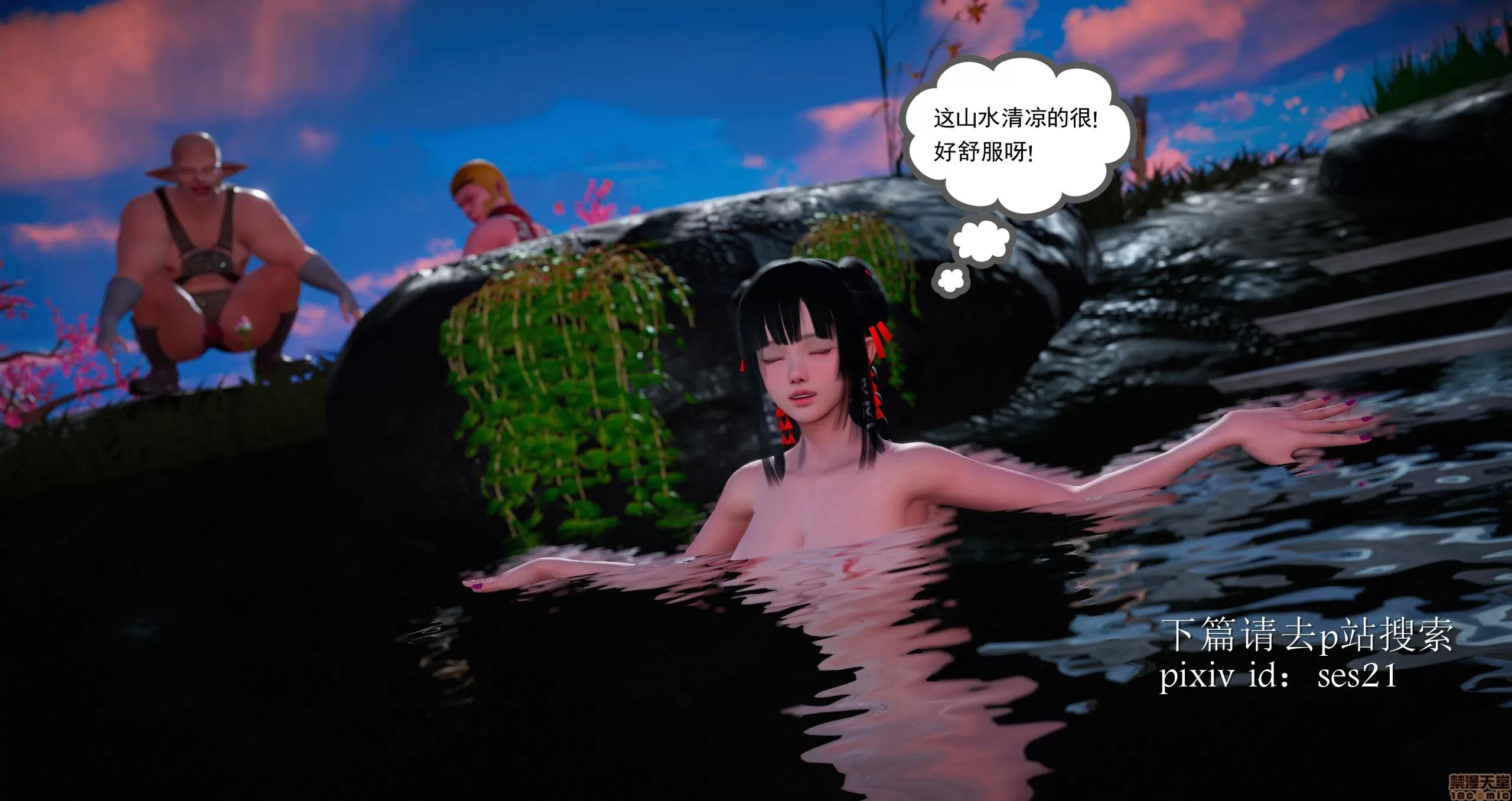 古装短篇系列 [ses21] 古装短篇系列 第76页
