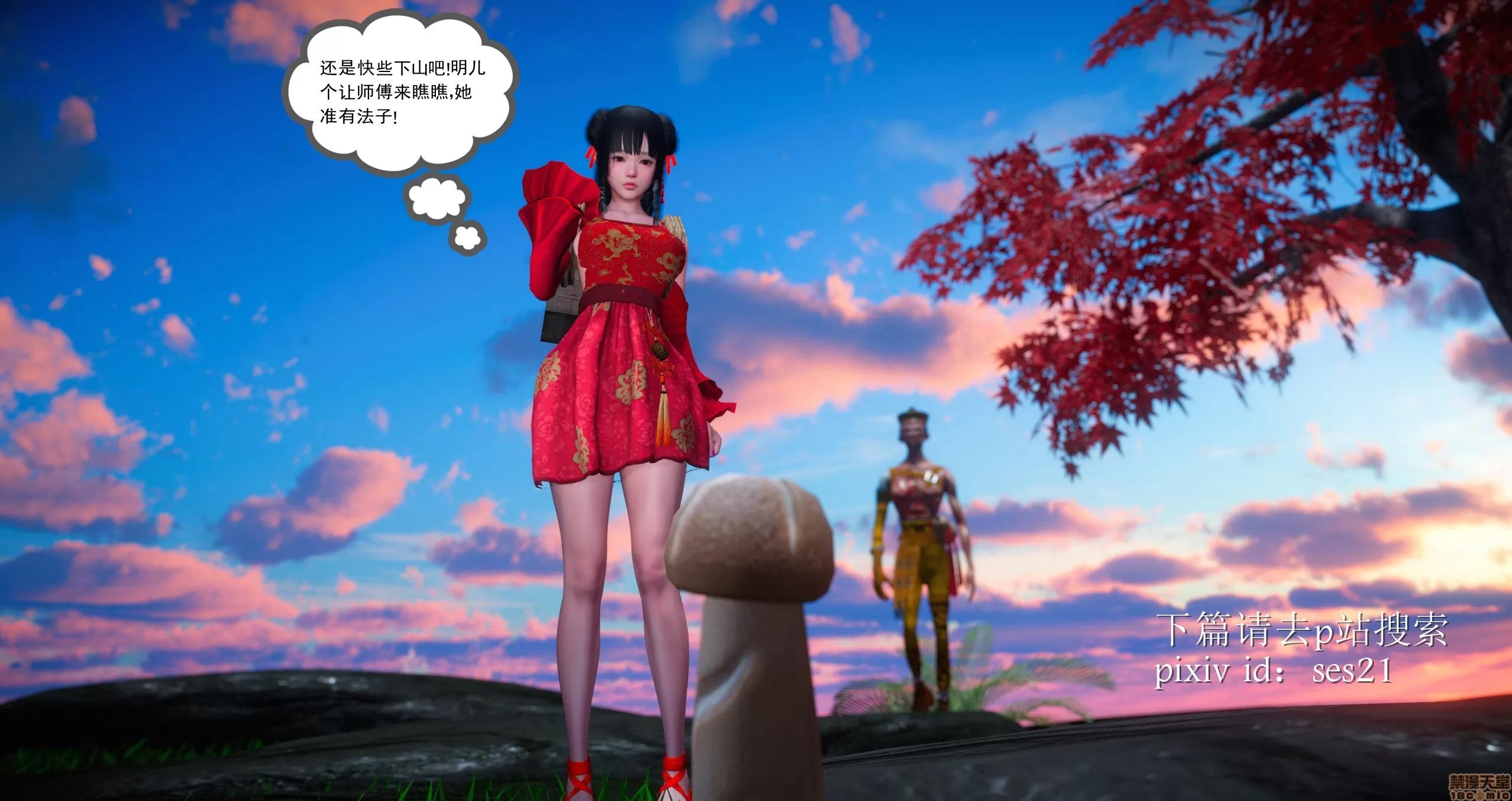 古装短篇系列 [ses21] 古装短篇系列 第85页