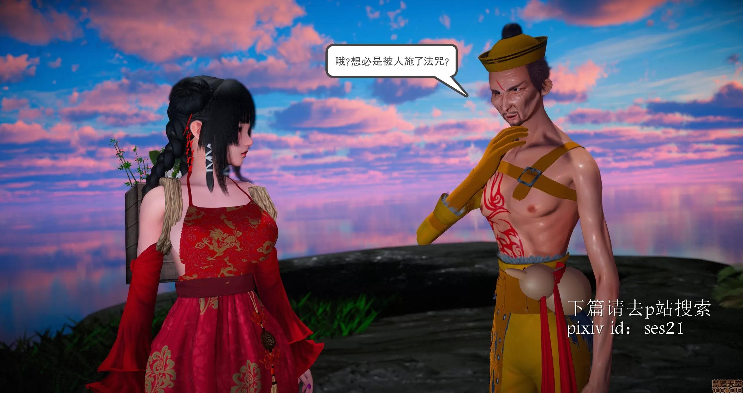 古装短篇系列 [ses21] 古装短篇系列 第87页