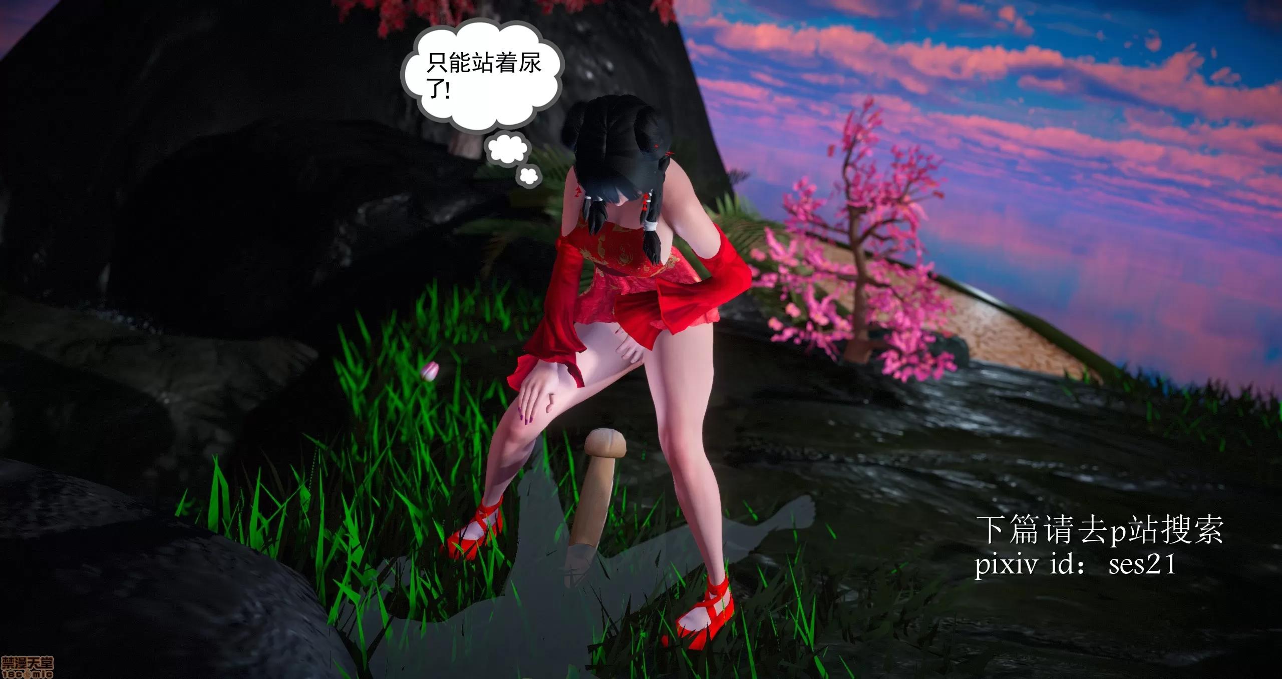 古装短篇系列 [ses21] 古装短篇系列 第93页