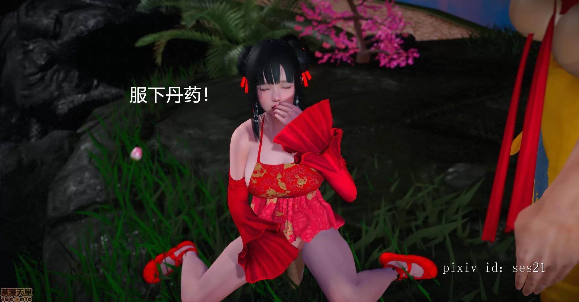 古装短篇系列 [ses21] 古装短篇系列 第110页