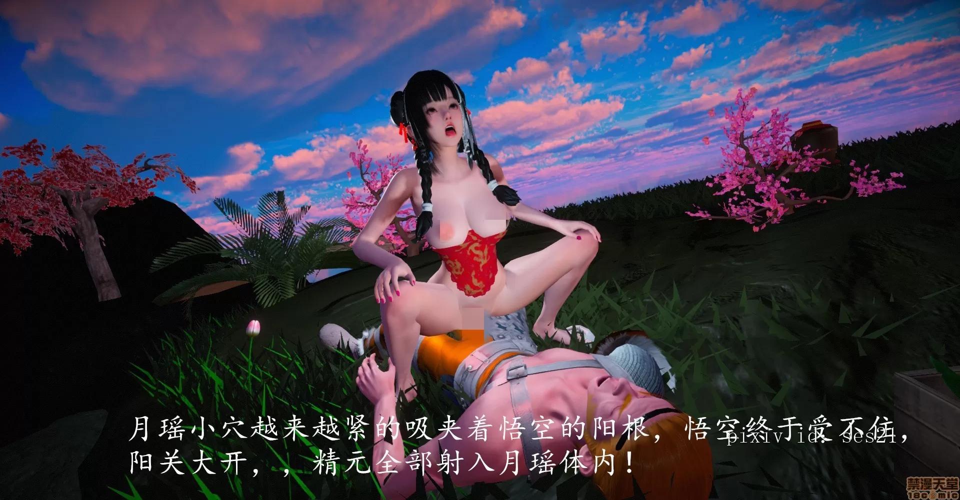 古装短篇系列 [ses21] 古装短篇系列 第125页