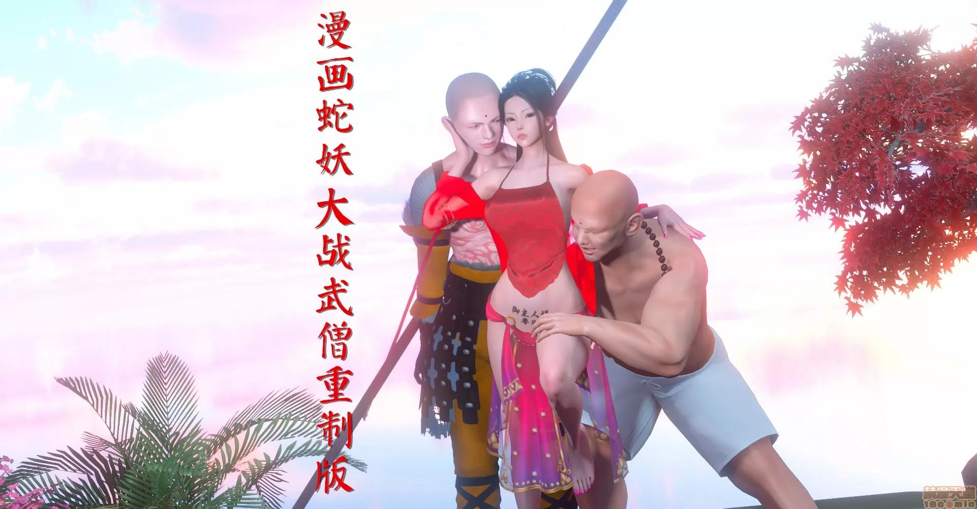 古装短篇系列 [ses21] 古装短篇系列 第132页