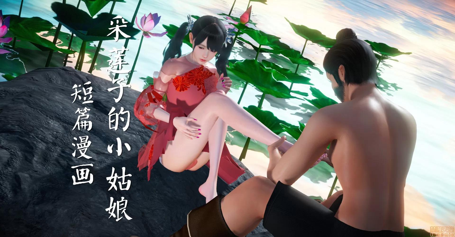 古装短篇系列 [ses21] 古装短篇系列 第153页