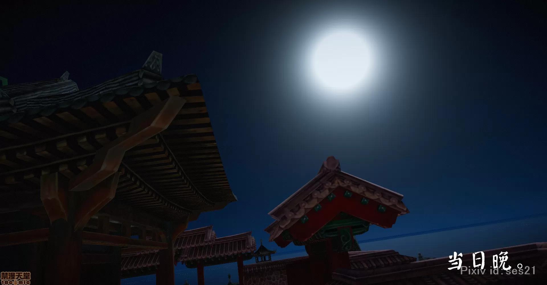 古装短篇系列 [ses21] 古装短篇系列 第160页